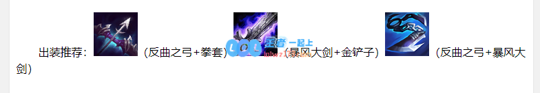 《LOL》云顶之弈10.12版本最强阵容6源狙介绍_LOL游戏攻略