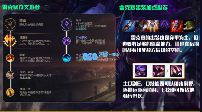 lol10.12版本强势英雄汇总推荐_LOL游戏攻略