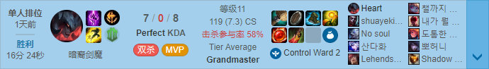 《LOL》10.12剑魔符文出装攻略_LOL游戏攻略