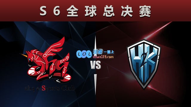 S6小组赛：C组出线战！H2K捍卫欧洲荣光！
