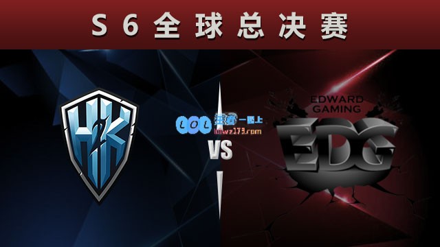 S6小组赛：C组出线战！H2K捍卫欧洲荣光！
