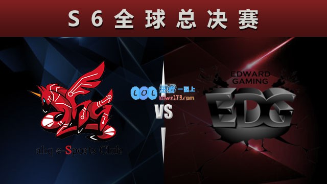 S6小组赛：C组出线战！H2K捍卫欧洲荣光！
