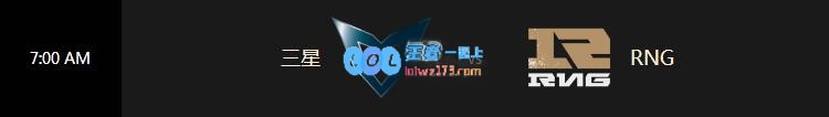 S6小组赛：C组出线战！H2K捍卫欧洲荣光！
