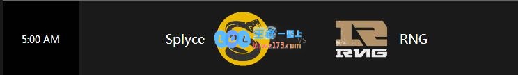 S6小组赛：C组出线战！H2K捍卫欧洲荣光！
