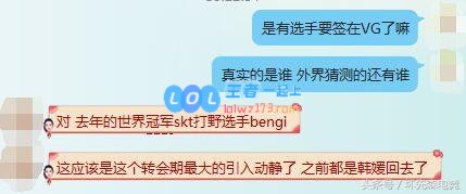 Bengi加盟VG，这回他要守护Easyhoon
