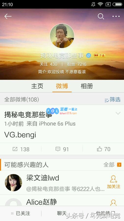 Bengi加盟VG，这回他要守护Easyhoon
