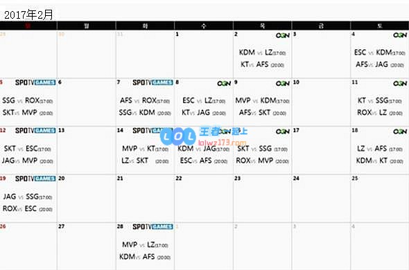 银河战舰大对决！2017韩国LCK春季赛赛程公布
