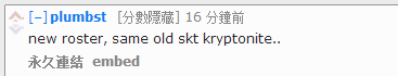 老外讨论SKT首败 Kuro的光芒盖过Faker
