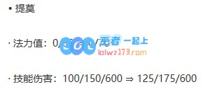 《LOL》云顶之弈10.12宇航员狙神玩法攻略_LOL游戏攻略