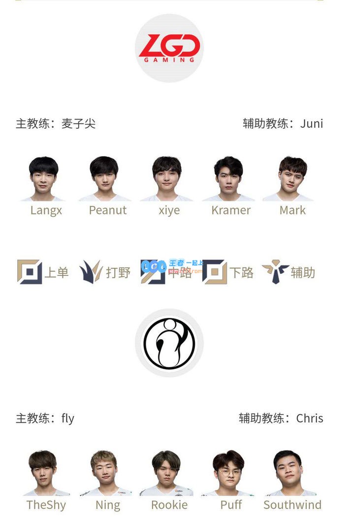 《LOL》LPL夏季赛6月23日赛程 xiye交手Rookie_LOL游戏攻略