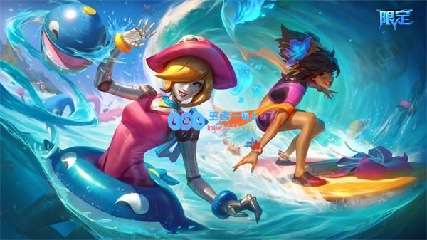 《LOL》2020泳池派对宝典一览_LOL游戏攻略