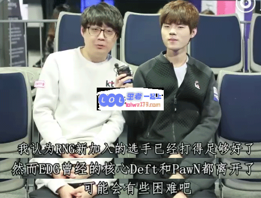 Deft：相信厂长 有他在EDG就能夺冠
