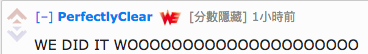 老外讨论WE夺冠
