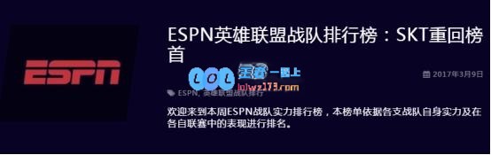 中韩会师亚洲对抗赛，LPL赛区谁将出征？
