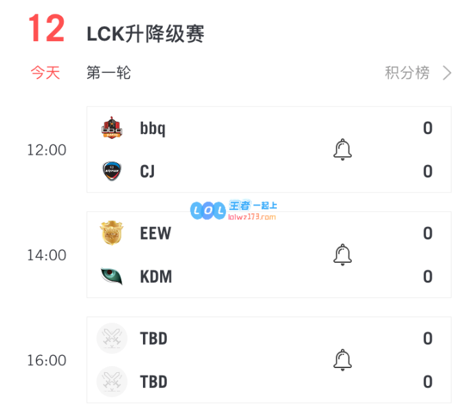 LCK升降级赛即将开战 谁能突出重围
