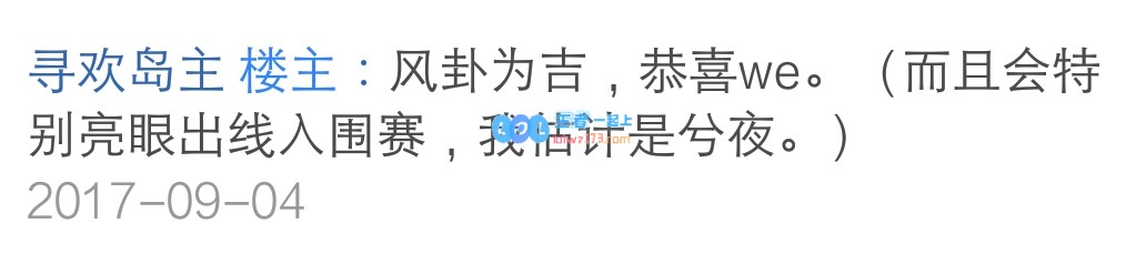 背锅吧玄学大师关于分组的卦
