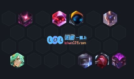 《LOL》云顶之弈10.13重装秘术蛇女玩法攻略_LOL游戏攻略