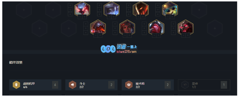 lol云顶之弈阵容排行10.13_LOL游戏攻略