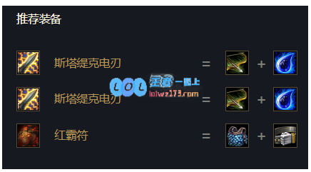 lol云顶之弈阵容排行10.13_LOL游戏攻略