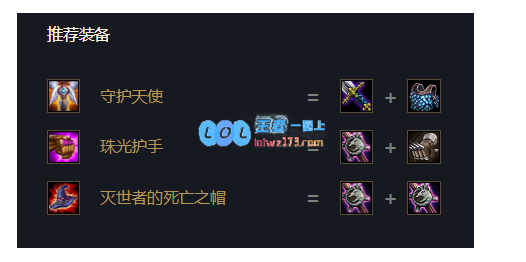 lol云顶之弈阵容排行10.13_LOL游戏攻略