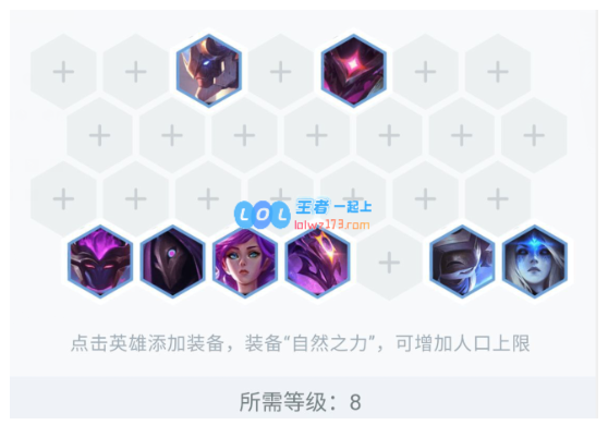 lol云顶之弈阵容排行10.13_LOL游戏攻略