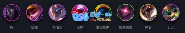 《LOL》云顶之弈10.13最强吃鸡阵容汇总_LOL游戏攻略