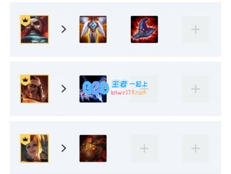 《LOL》云顶之弈10.13爆破海盗龙阵容介绍_LOL游戏攻略