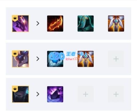 《LOL》云顶之弈10.13未来泽拉斯玩法攻略_LOL游戏攻略