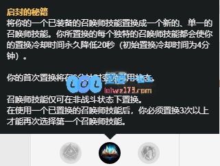 《LOL》10.13龙女符文出装玩法攻略_LOL游戏攻略