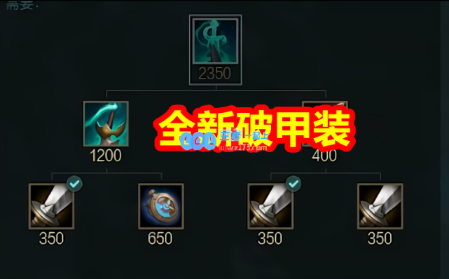 《LOL》2020极限闪击幽魂弯刀介绍_LOL游戏攻略