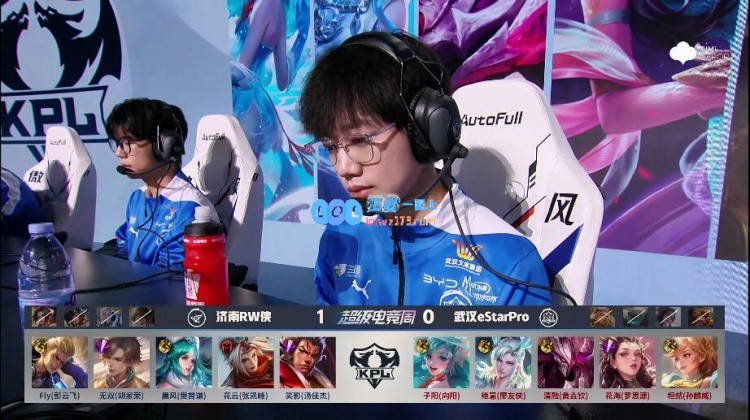 🎮花云戈雅赛场飙车王者布鲁克！RW 2-0 eStar