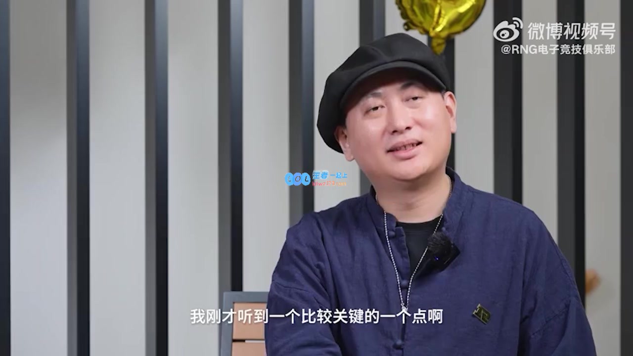 小鹏表示自己作为新选手曾经也很迷茫，直到后来被人推荐到RNG