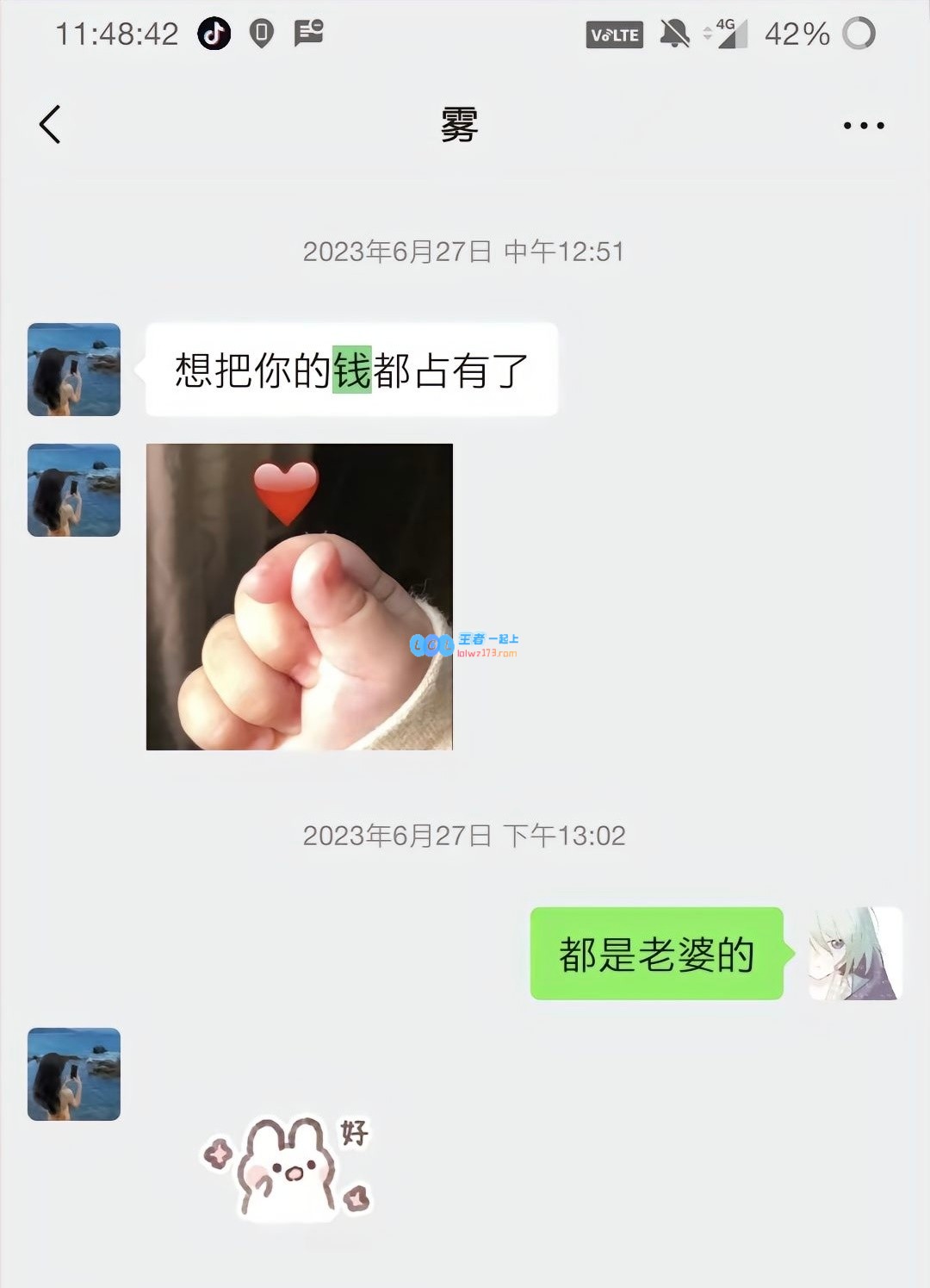 网传王者圈天赋出色的21岁代练跳江自尽 恋爱两年遭女友PUA转账51万