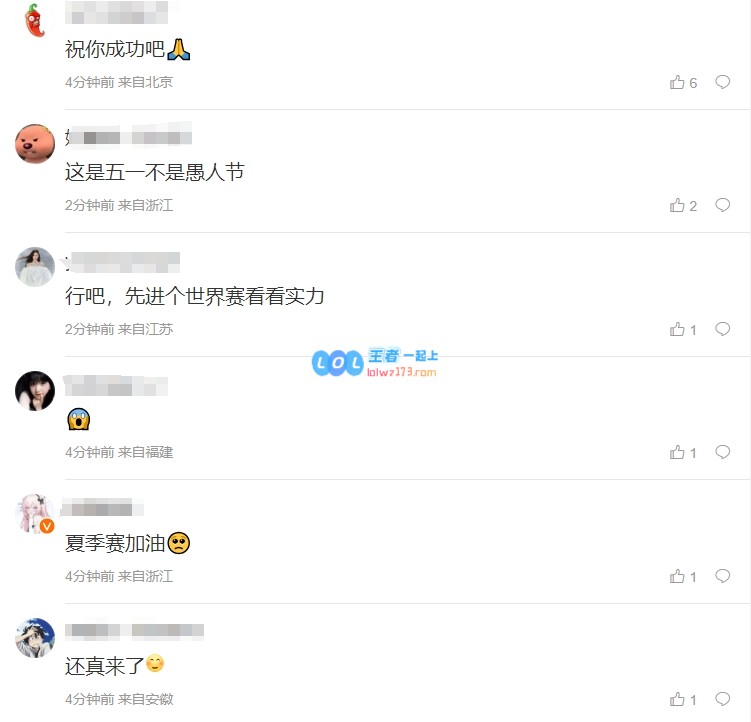 粉丝热议战马教练加盟JDG：祝你成功吧！这是五一不是愚人节