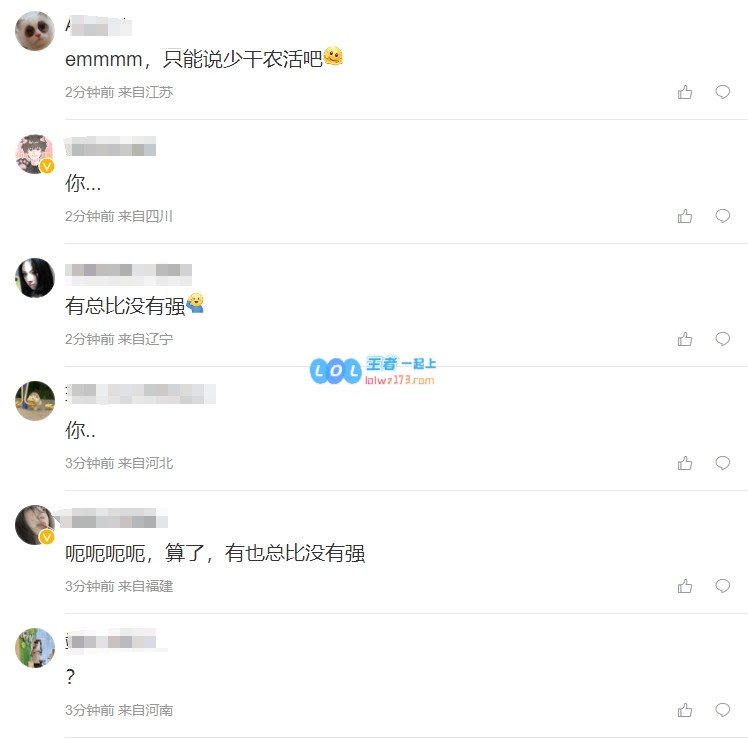 粉丝热议战马教练加盟JDG：祝你成功吧！这是五一不是愚人节