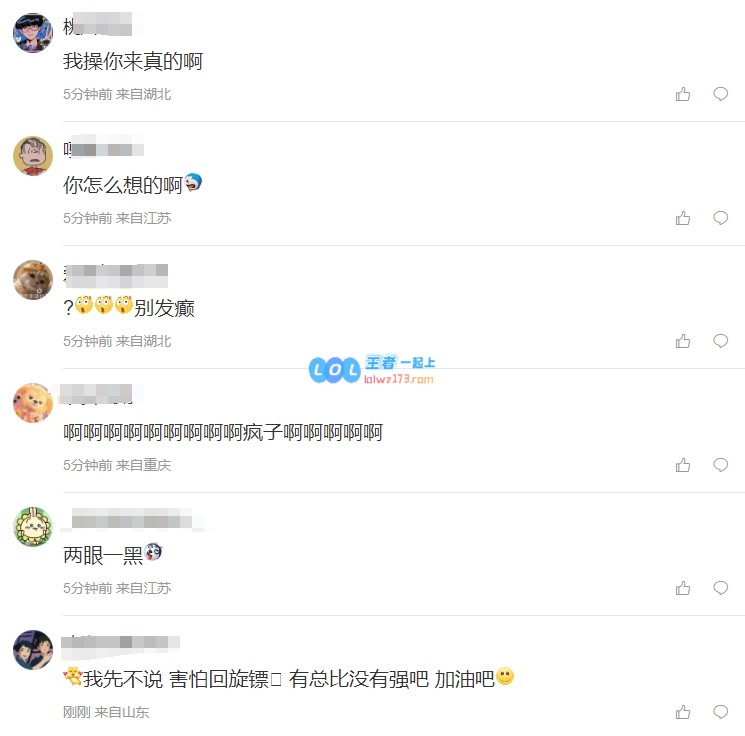 粉丝热议战马教练加盟JDG：祝你成功吧！这是五一不是愚人节