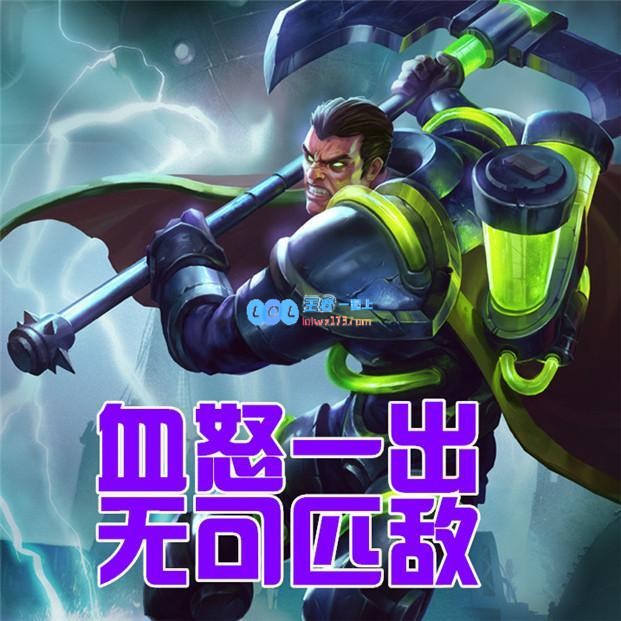 lol5杀英雄排行榜_LOL游戏攻略