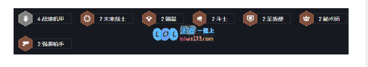 lol云顶之弈战地机甲阵容搭配10.14_LOL游戏攻略