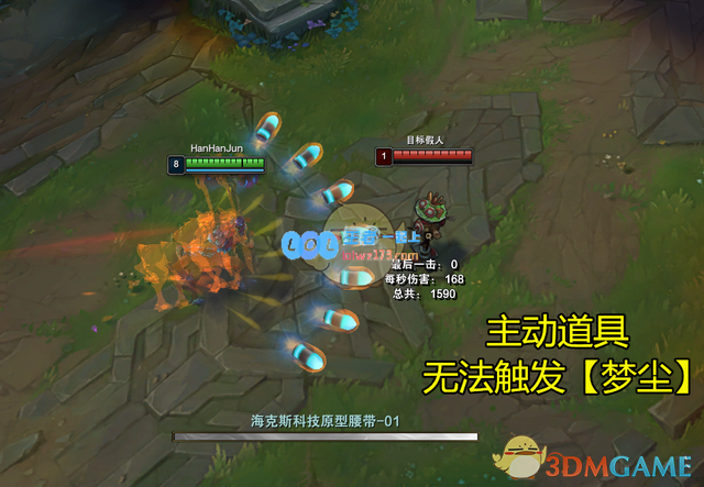 《LOL》莉莉娅怎么玩_LOL游戏攻略