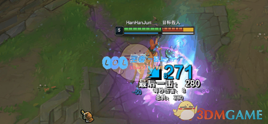 《LOL》莉莉娅怎么玩_LOL游戏攻略