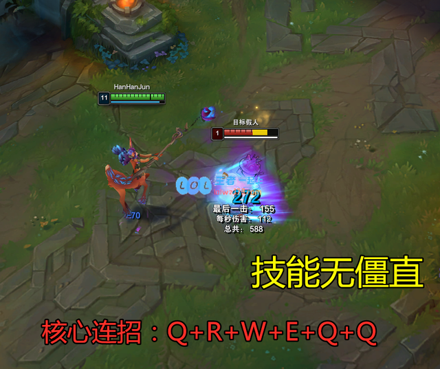 《LOL》莉莉娅怎么玩_LOL游戏攻略