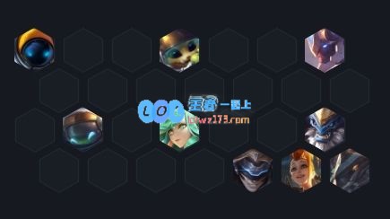 《LOL》云顶之弈10.14奥德赛宇航员斗枪玩法攻略_LOL游戏攻略