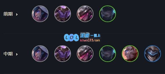 《LOL》云顶之弈10.14霞洛星神剑玩法攻略_LOL游戏攻略