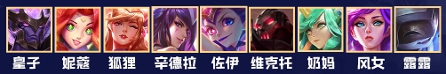 《LOL》云顶之弈10.14最强吃鸡阵容汇总_LOL游戏攻略