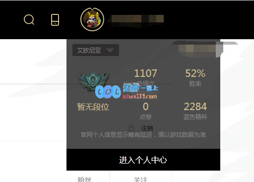 LOL英雄之路在哪看_LOL游戏攻略