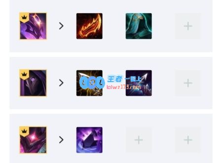 《LOL》云顶之弈10.14暗星泽拉斯玩法攻略_LOL游戏攻略