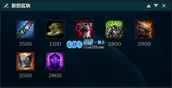 《LOL》10.14打野余震龙龟玩法攻略_LOL游戏攻略