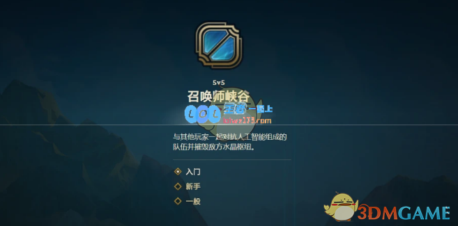 《LOL》打野350杀速刷方法_LOL游戏攻略