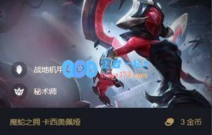 压缩饼干星系玩什么阵容_LOL游戏攻略