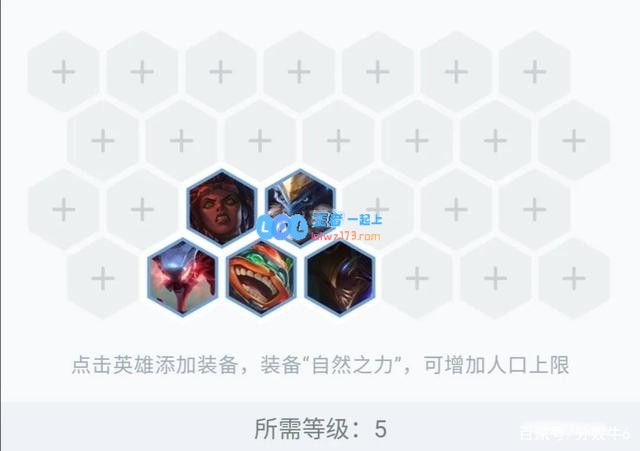 压缩饼干星系适合什么阵容_LOL游戏攻略